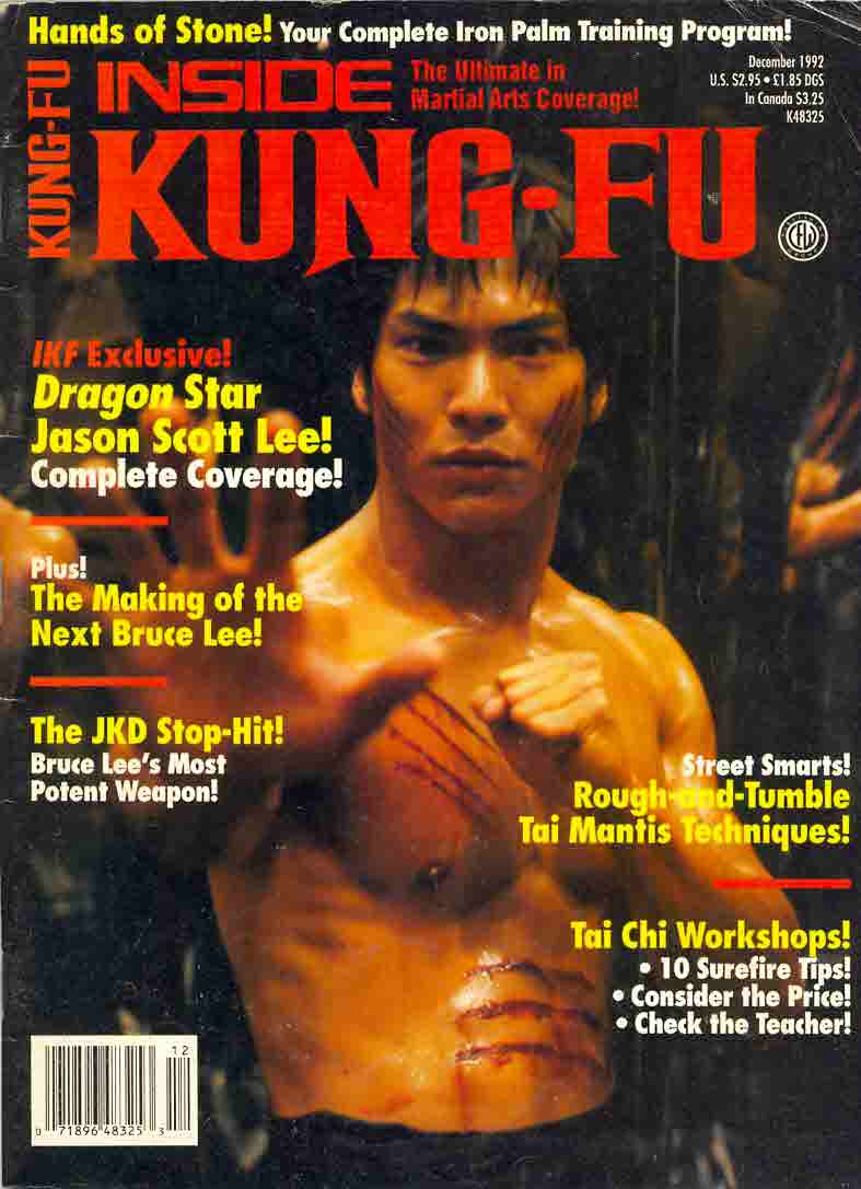 12/92 Inside Kung Fu